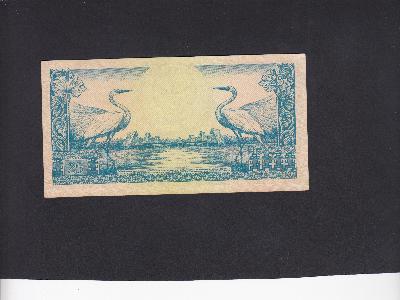 Beschrijving achterzijde: BIRD